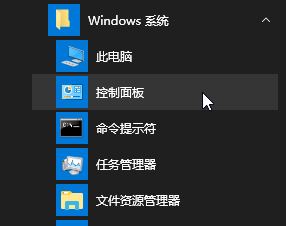 平板win10输入法设置在哪里设置?win10平板设置输入法图文教程