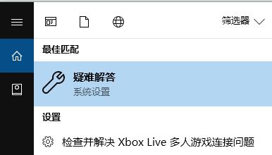 win10无法完成更新:0x80073712 错误代码的解决方法