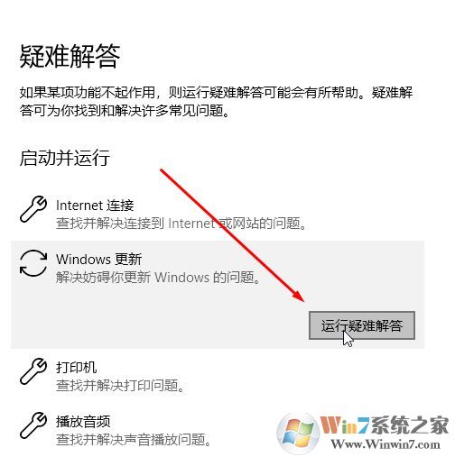 win10�޷���ɸ��£�0x80073712 �������Ľ������