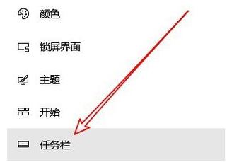 win10右下角的输入法不见怎么办?win10添加输入法图标的设置方法