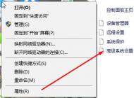 win10һֱ����������ת����ʼ��δ�ɹ� ����ô�����