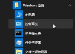 ƽ��win10���뷨�������������ã�win10ƽ���������뷨ͼ�Ľ̳�