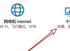 win10���½ǵ����뷨������ô�죿win10�������뷨ͼ������÷���