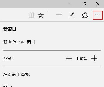 Microsoft Edge搜索建议怎么关?win10关闭edge搜索建议的方法