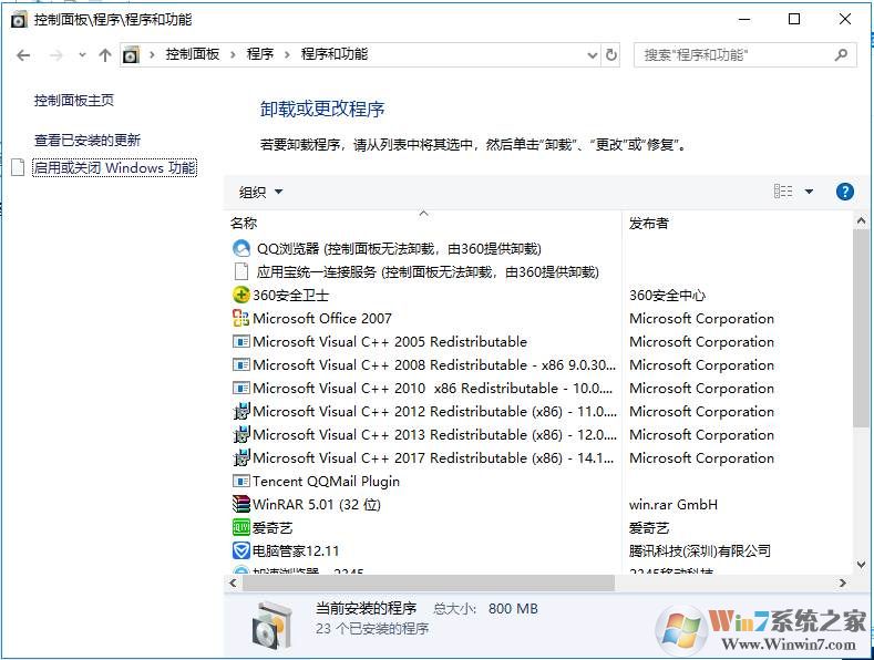 ��������޷�ж�� ��360�ṩж��