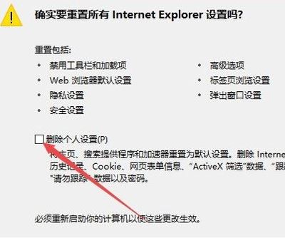 win10页面显示不完全显示怎么办?win10打开网页不完整的解决方法