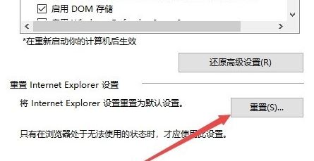 win10页面显示不完全显示怎么办?win10打开网页不完整的解决方法