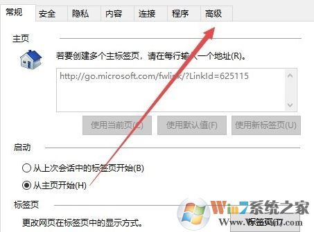 win10页面显示不完全显示怎么办?win10打开网页不完整的解决方法
