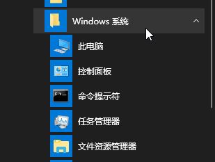 win10附件中没有超级终端怎么办?超级终端 win10打开方法