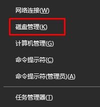 recovery分区有什么用?win10多了Recovery分区怎么办?