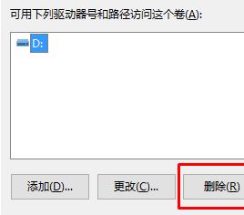 recovery分区有什么用?win10多了Recovery分区怎么办?