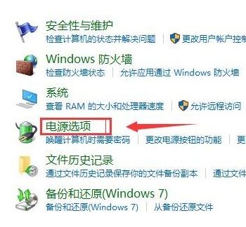 win10�����Զ���δ�رճ�����ô���£����ѽ����