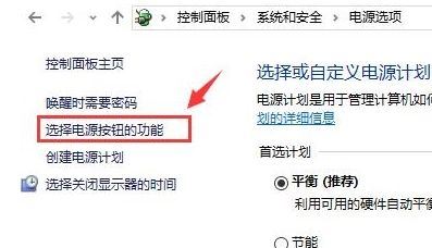 win10�����Զ���δ�رճ�����ô���£����ѽ����