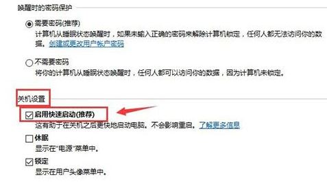 win10�����Զ���δ�رճ�����ô���£����ѽ����