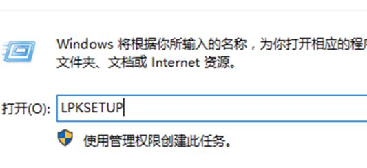 win10系统语言包怎么下载?win10添加语言包的操作方法