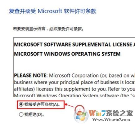 win10系统语言包怎么下载?win10添加语言包的操作方法