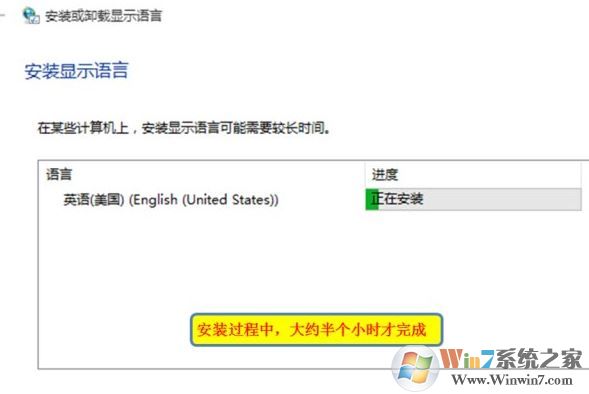 win10系统语言包怎么下载?win10添加语言包的操作方法
