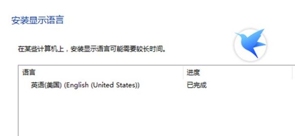 win10系统语言包怎么下载?win10添加语言包的操作方法