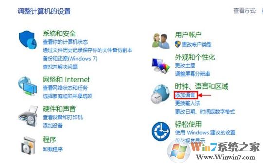 win10系统语言包怎么下载?win10添加语言包的操作方法