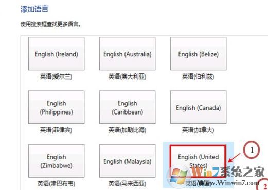win10系统语言包怎么下载?win10添加语言包的操作方法
