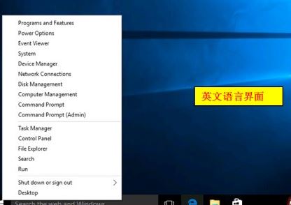 win10系统语言包怎么下载?win10添加语言包的操作方法