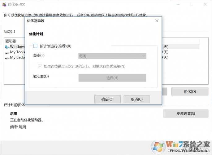QQ图片20180829162746