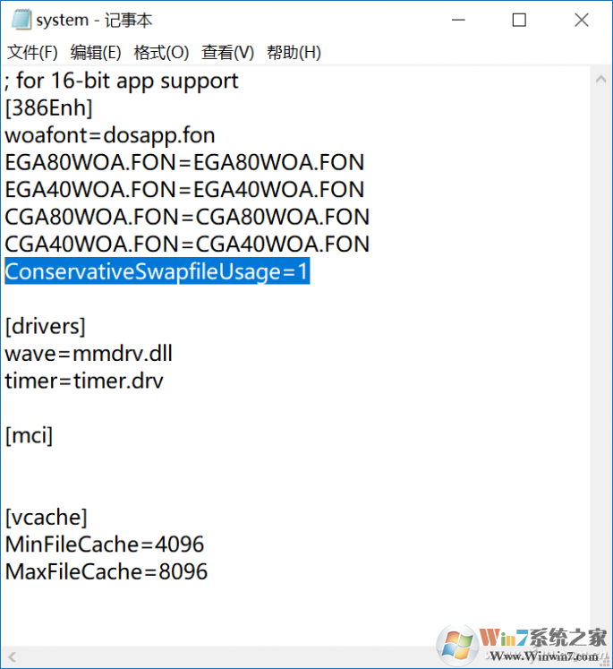 QQ图片20180829162918