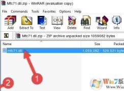 win10û���ҵ�mfc71.dll��ô�죿win10 mfc71.dll��ʧ�Ľ������