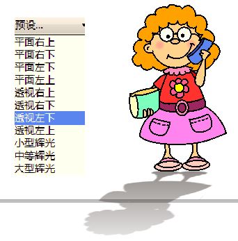 Coreldraw 阴影效果怎么制作?使用CDR制作阴影的方法