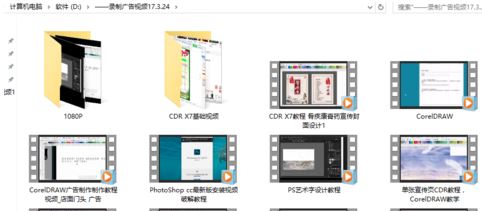 win10系统视频不显示缩略图怎么办?win10显示视频缩略图的方法