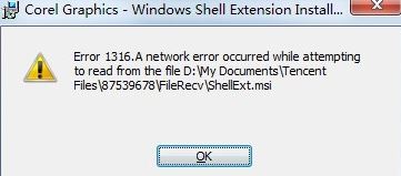 cdr缩略图桌面显示?win10系统cdr文件显示缩略图的操作方法