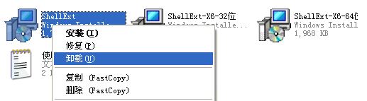 cdr缩略图桌面显示?win10系统cdr文件显示缩略图的操作方法