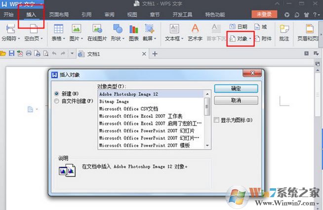 wps ���� ������ô���ã������wps������������Ĳ�������