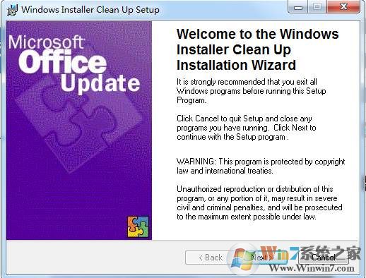 msicuu2.exe(΢����������)