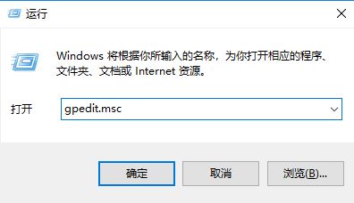 win10 netmeeting 图标怎么删除?win10删除白色netmeeting图标的方法