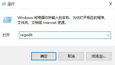 怎么关闭电脑左侧家庭组?win10去掉左侧家庭组的方法
