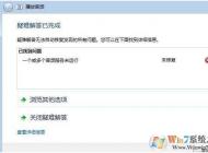 Win7һ��������Ƶ����δ����(û����)�������