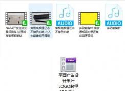 win10ϵͳ��Ƶ����ʾ����ͼ��ô�죿win10��ʾ��Ƶ����ͼ�ķ���