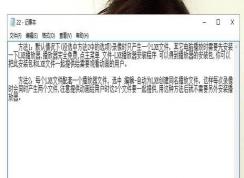 win10ϵͳ���±�û��״̬����ô�죿�һؼ��±�״̬���ķ���