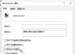 win10 ��������ѹ��� ��������������ô�죿