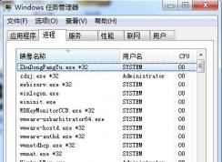 tpkmpsvc.exe������ʲô�ǲ��ǲ���
