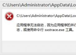 chromeӦ�ó����޷�������ΪӦ�ó���Ĳ������ò���ȷ�������