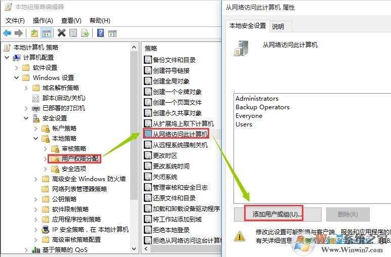 xp系统无法访问win10共享怎么办?xp访问win10共享的设置方法