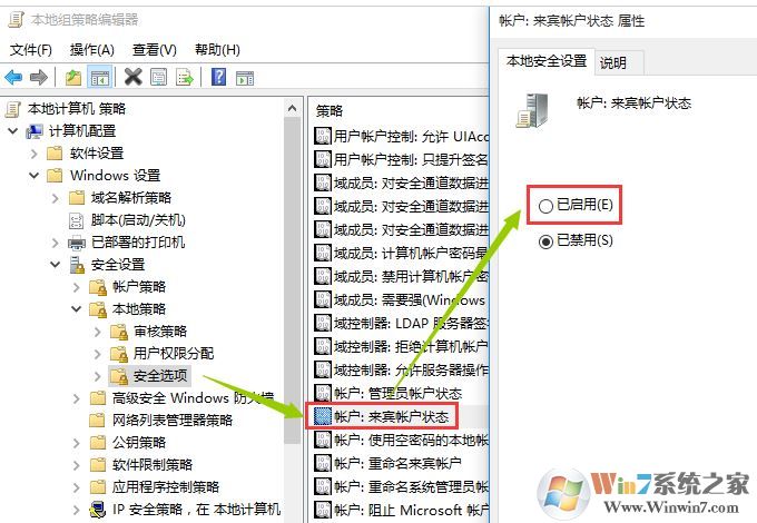xp系统无法访问win10共享怎么办?xp访问win10共享的设置方法