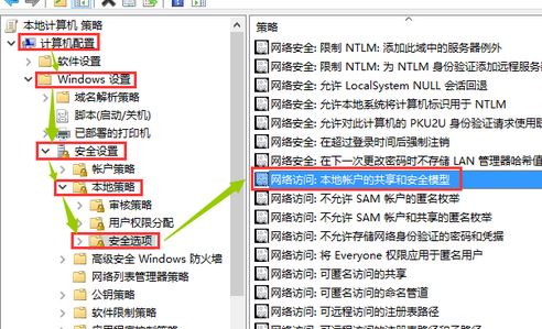 xp系统无法访问win10共享怎么办?xp访问win10共享的设置方法