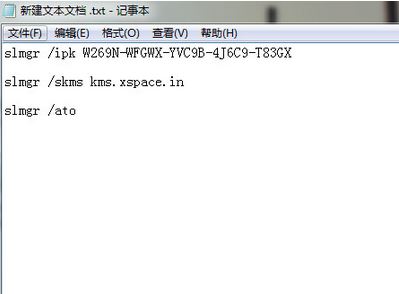 win10无法连接到你组织的激活服务器怎么办?win10怎么连接到组织?