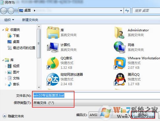 win10无法连接到你组织的激活服务器怎么办?win10怎么连接到组织?