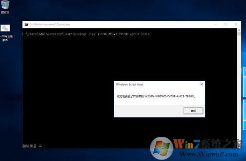 win10无法连接到你组织的激活服务器怎么办?win10怎么连接到组织?
