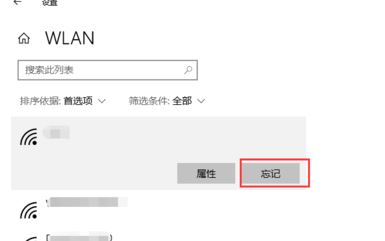 win10��ô����������磿������win10���������������ķ���