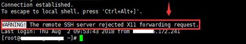 Xshell报错:WARNING!The remote SSH server rejected X11 forwarding request解决方法
